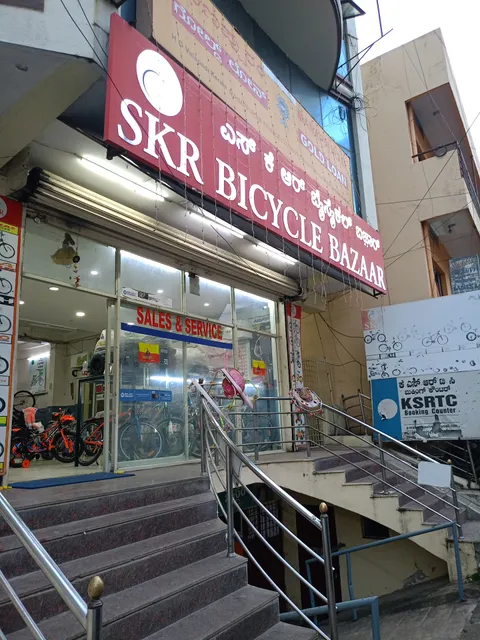 SKR BICYCLE BAZAAR