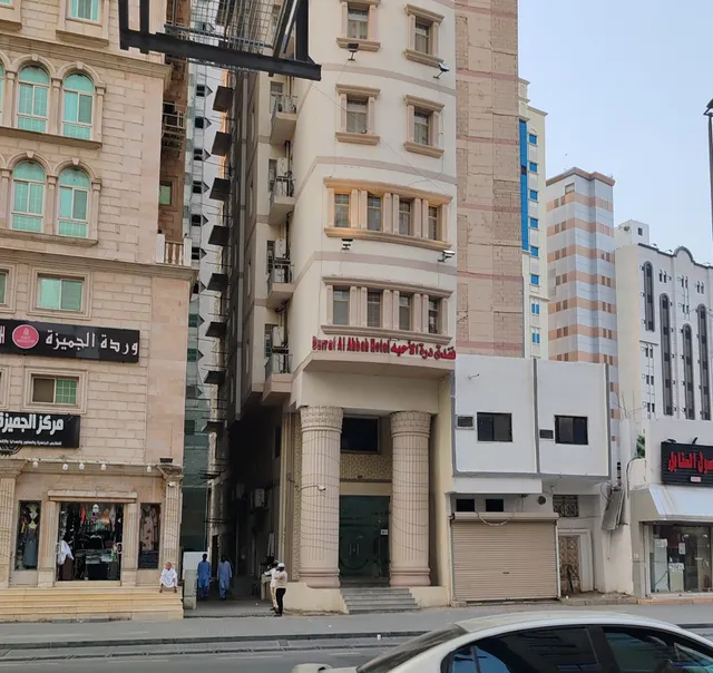 فندق درة الأحبة