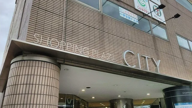 Shopping Plaza CITY