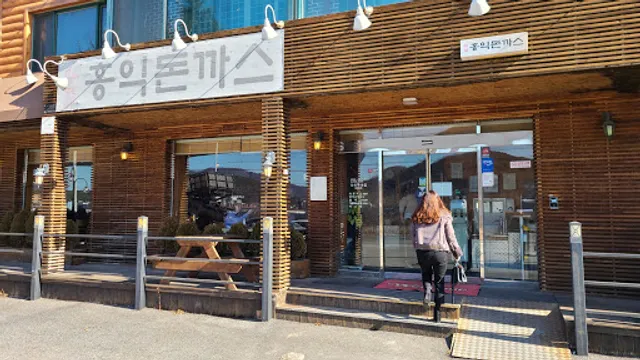 홍익돈까스 처인구점