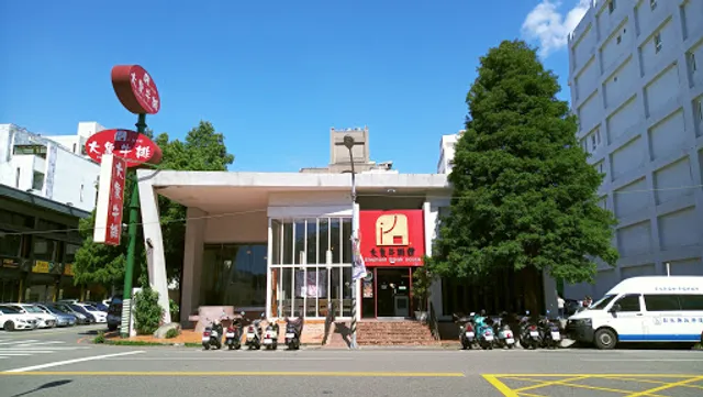 Da Xiang Steak House