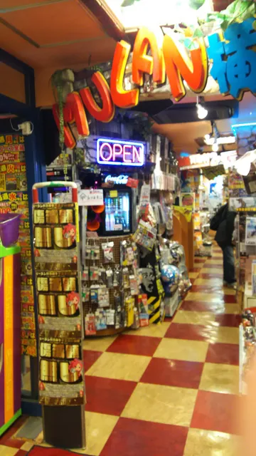 Mulan Yokohama Nishiguchi