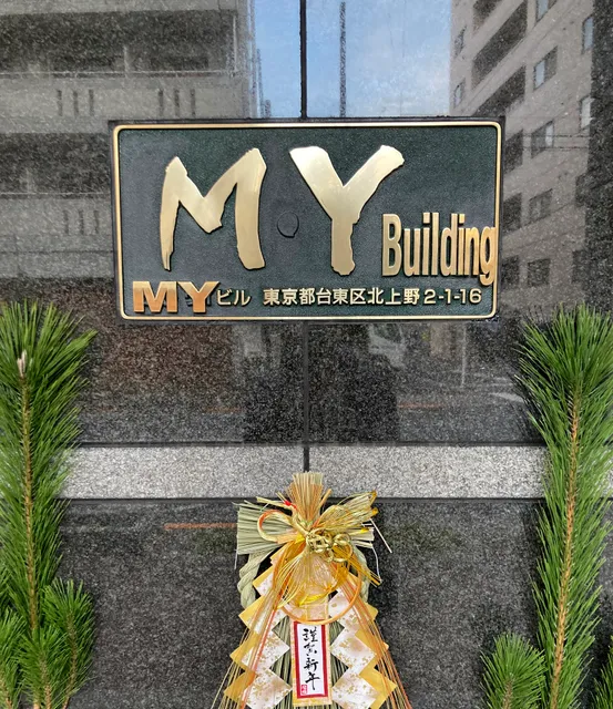 MY Building