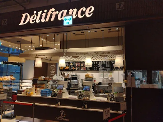Delifrance Tsurumi