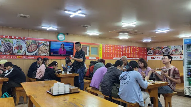 원조할매국밥 공항점