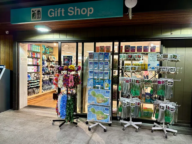 Tiare's Gift Shop