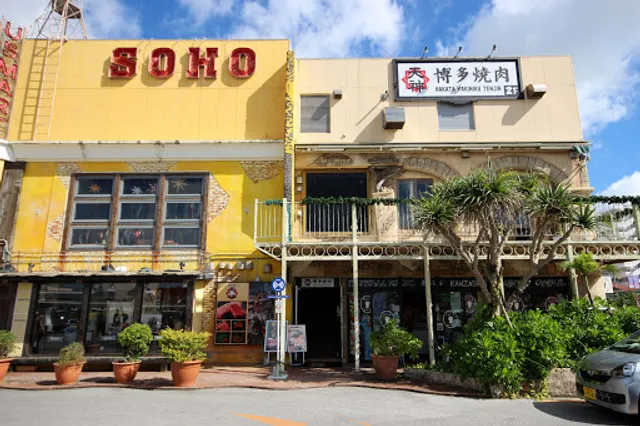 Hakata Yakiniku Tenjin