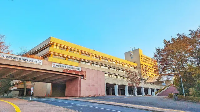 Hosei University Tama Campus