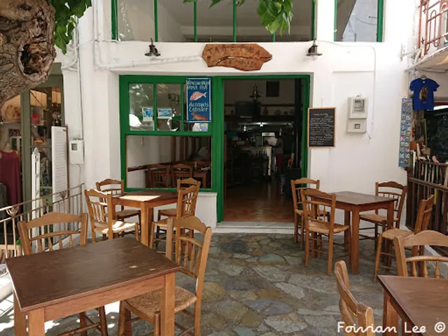 Taverna Margeti
