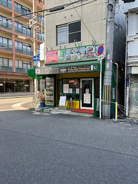 Osaka Halal Restaurant