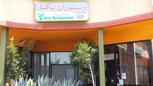 Yekta Catering & Takeout