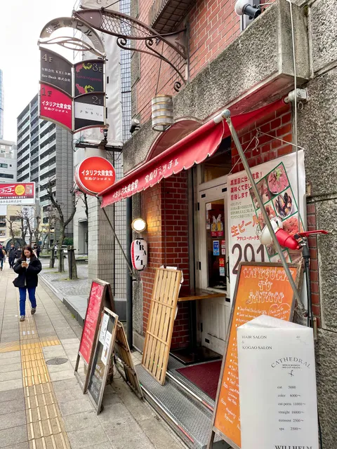 Dojima Grazie honten