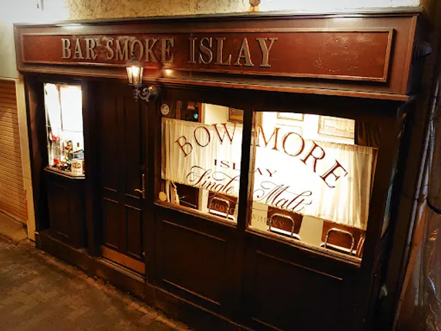 BAR SMOKE ISLAY(バー スモーク アイラ)