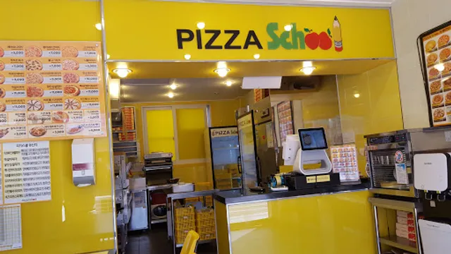 피자스쿨용인전대리점