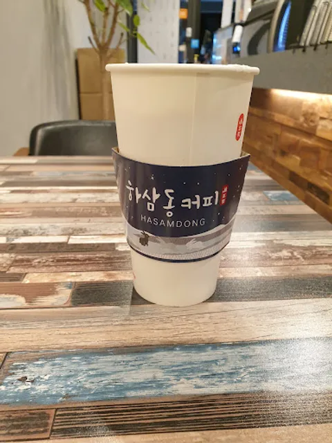 하삼동커피 울산전하점