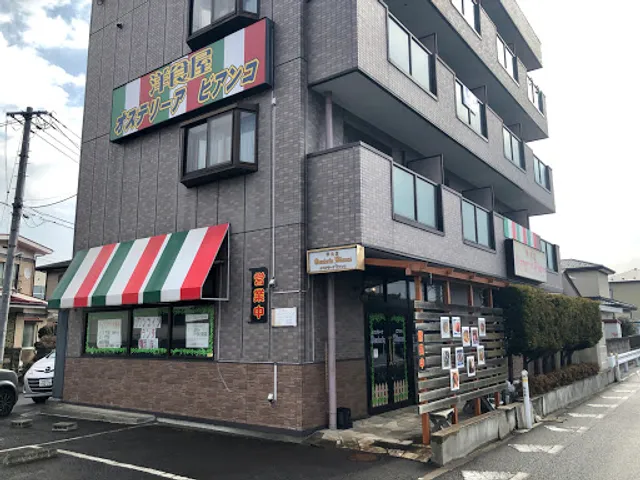 洋食屋 Osuteria Bianco