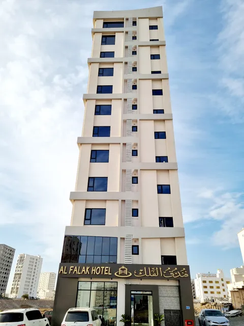 Al Falak Hotel فندق الفلك