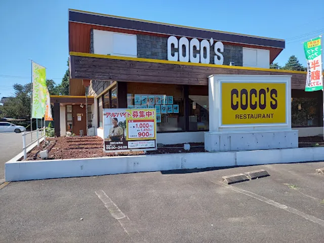 Coco's Restaurant