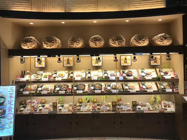 Gokoku Higashimatsuyama