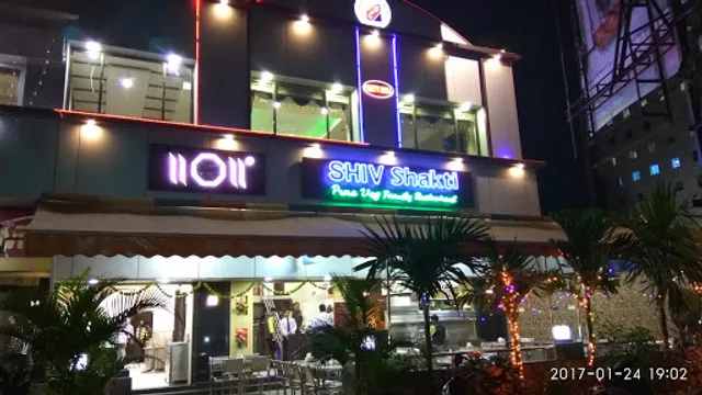 Shiv Shakti Pure Veg Family Restaurant