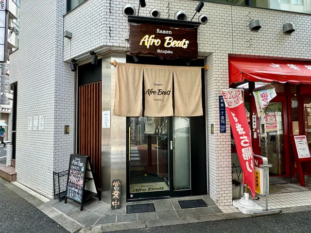 Ramen Afro Beats