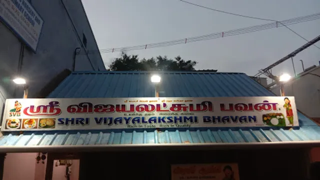 SHRI VIJAYALAKSHMI BHAVAN