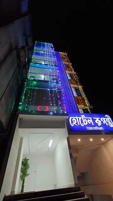 Hotel Ruponty , Kuakata