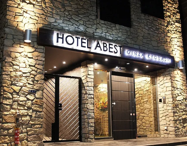 Hotel Abest Ginza Kyobashi