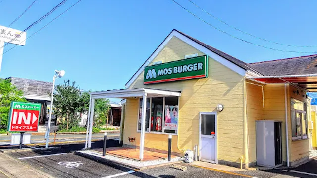 Mos Burger Hamamatsu Mikatahara