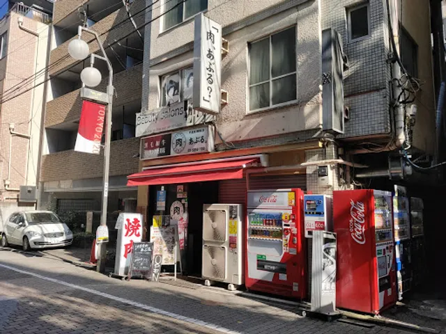 焼肉あぶる。池袋店