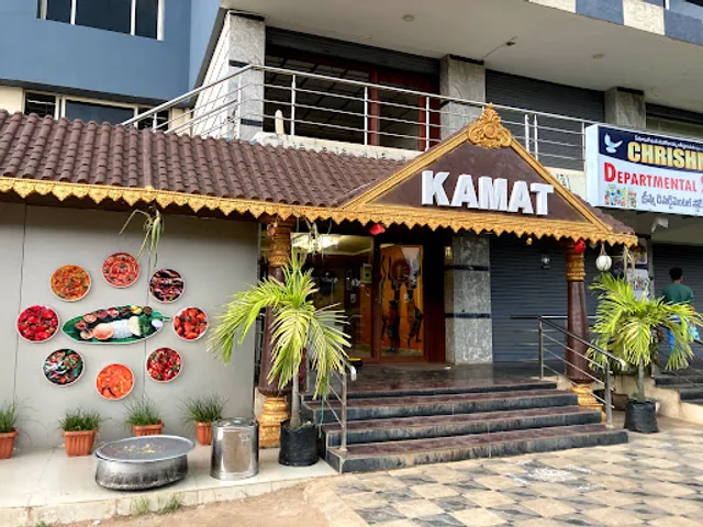 KAMAT FAMILY RESTAURANT