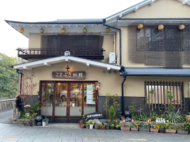 Kotobuki Ryokan