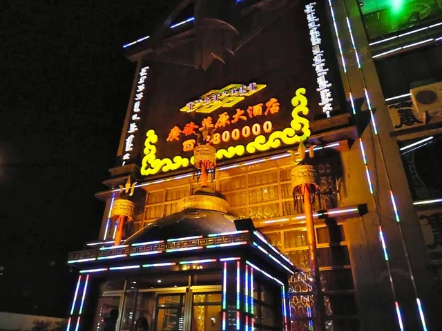 Guangfa Grassland Mongolia Tribes