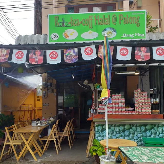 Ro-Teacoff Halal Patong