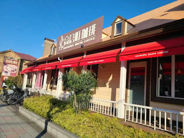 Takakura Machi Cafe Toda