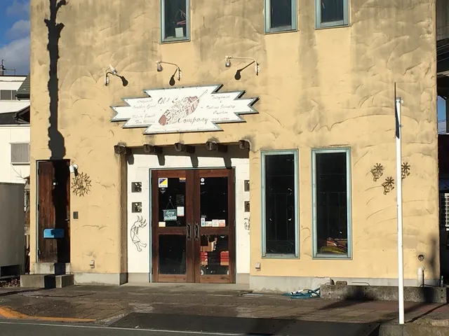 オールドコインカンパニースピリタス