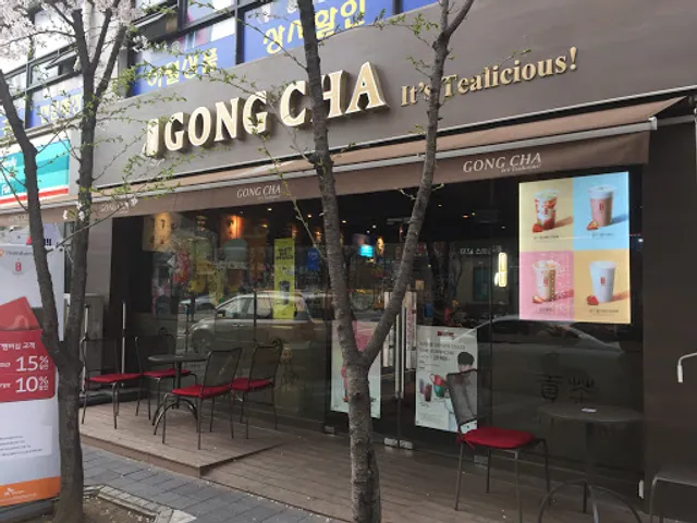 공차 평촌학원가점