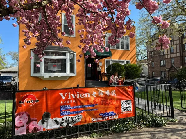 Vivien老师私人工作室(原幸福运营者) - 皇后区 法拉盛 补习班 夏令营 SAT 艺术班 钢琴班 小提琴班 课后班 After School Program 特殊高中补习 编程课 周末 州考 写作 阅读 才艺 美术 课程 培训 补习 班