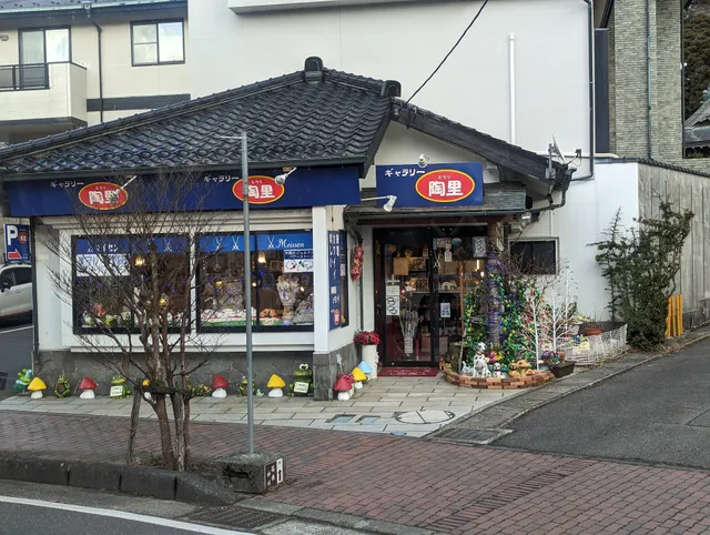 ギャラリー陶里