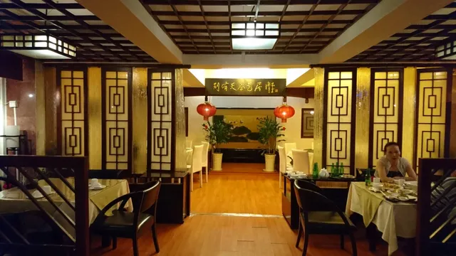 Wujia Private Kitchens