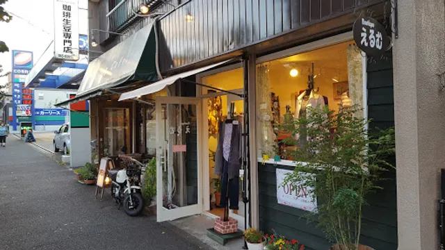 珈琲焙煎·販売 バーキングカフェ