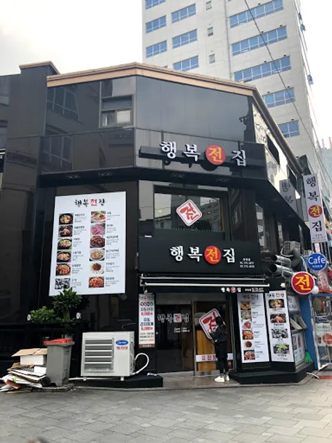 Haengbok Korean Pancake Bukchang branch