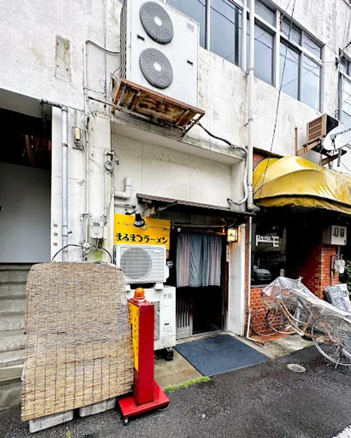 Marumatsu Ramen