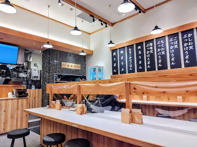 肉うどん・肉どうふ えん ASTY静岡店