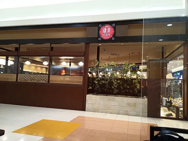 Kamakurapasuta Ionmorutakanoharaten