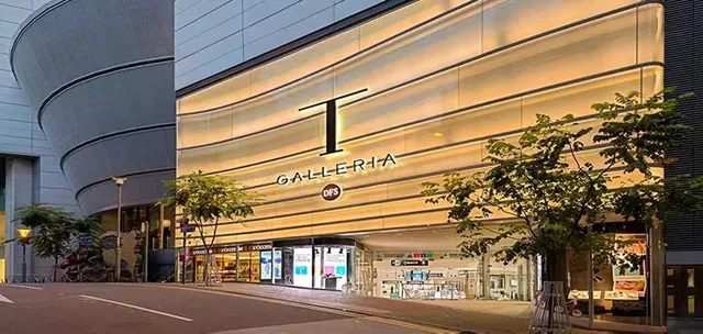 DFS Hong Kong, Causeway Bay (Beauty)