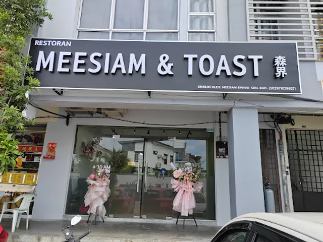 森界茶铺 Meesiam & Toast (Bukit Indah)