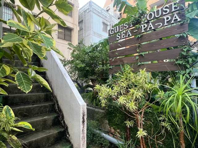 Guest House Sea Pappa