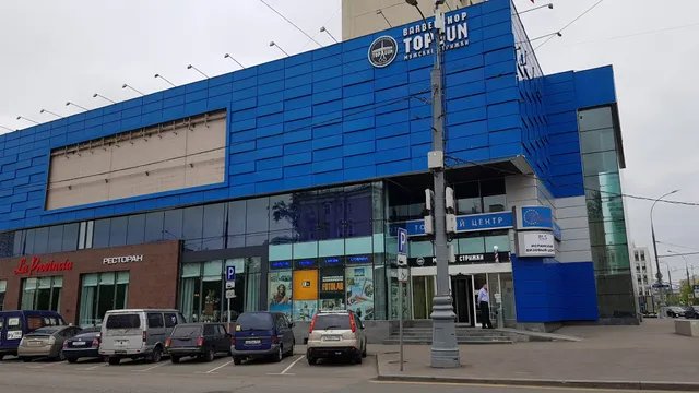 Europe Torgovyy Tsentr