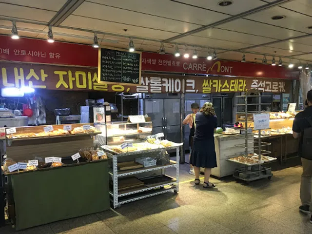 까레몽 베이커리